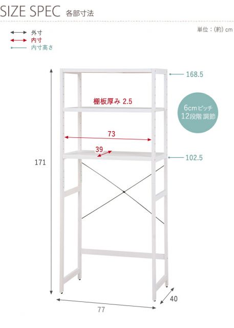 洗濯機ラック-KCC-木脚 77×40×171cm