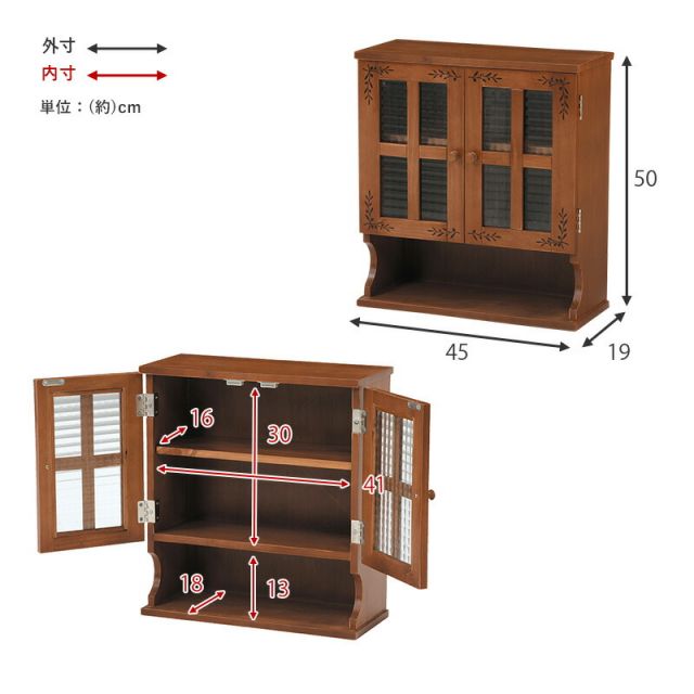 スーパSALE10倍&4時間限定10%OFF 調味料ラック-MUD-2扉 45×19×50cm
