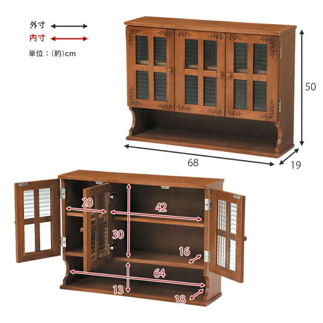 スーパSALE10倍&4時間限定10%OFF 調味料ラック-MUD-3扉 68×19×50cm