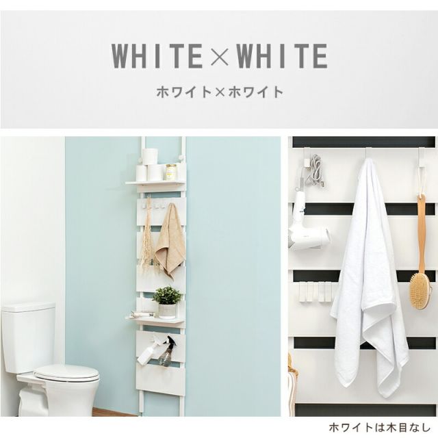 スーパSALE10倍&4時間限定10%OFF 突っ張りウォールラック 40×21.5×200cm