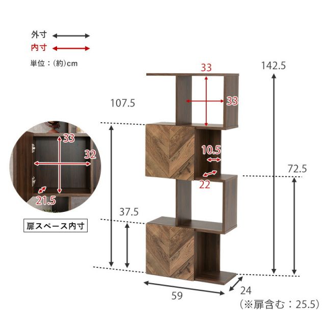 スーパSALE10倍&4時間限定10%OFF 扉付きオープンラック-RCC/4段タイプ スリムタイプ 59×25.5×142.5cm
