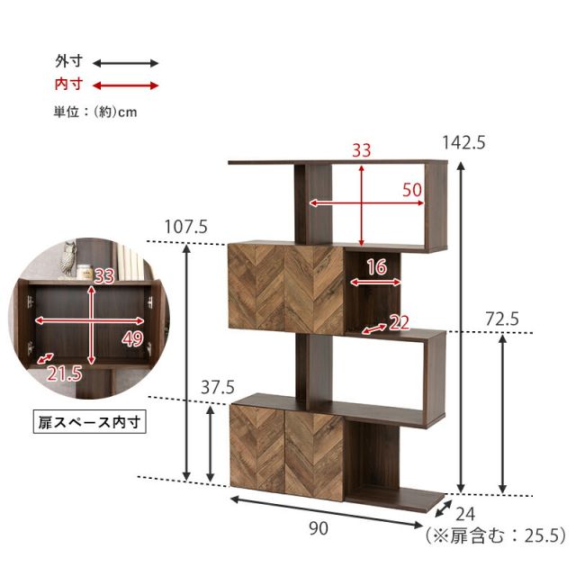 スーパSALE10倍&4時間限定10%OFF 扉付きオープンラック-RCC/4段タイプ ワイドタイプ 90×25.5×142.5cm