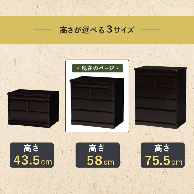 スーパSALE10倍&4時間限定10%OFF 仏壇チェスト-MCH 60×40×58cm