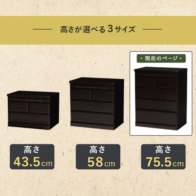 スーパSALE10倍&4時間限定10%OFF 仏壇チェスト-MCH 60×40×75.5cm