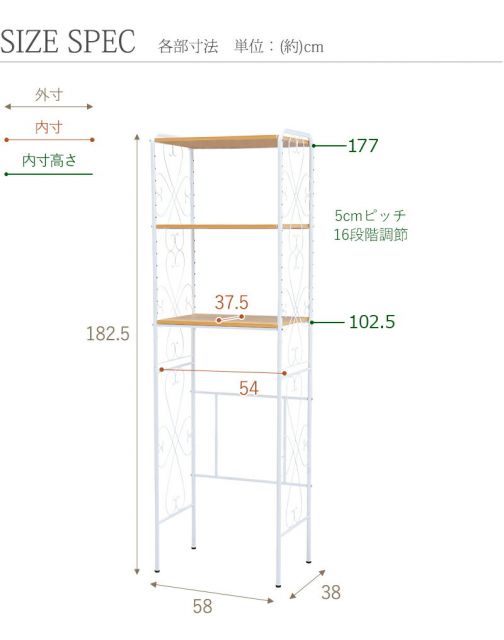 スーパSALE10倍&4時間限定10%OFF 冷蔵庫ラック-KCC-エレガント 58×38×182.5cm