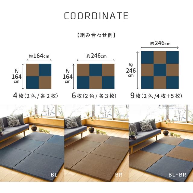 アジアンテイストの軽量置き畳 南風 9枚セット 82×82×2.5cm