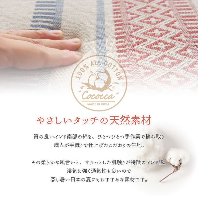 スーパSALE10倍&4時間限定10%OFF インド綿6つ折りマットレス テラ 65×170×2.5cm