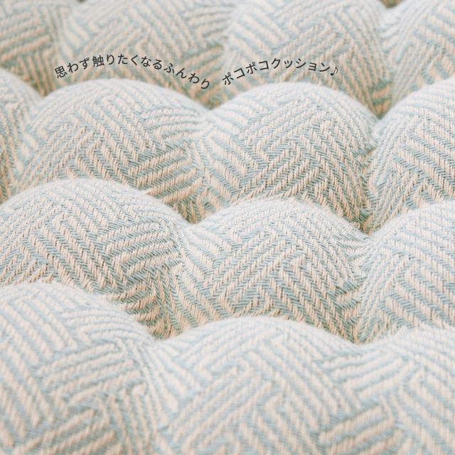 スーパSALE10倍&4時間限定10%OFF インド綿シートクッション アルト 40×40cm