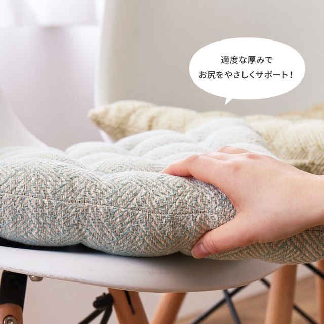 スーパSALE10倍&4時間限定10%OFF インド綿シートクッション アルト 40×40cm