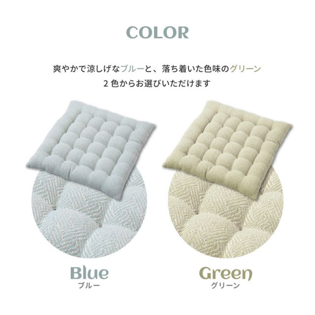 スーパSALE10倍&4時間限定10%OFF インド綿シートクッション アルト 40×40cm