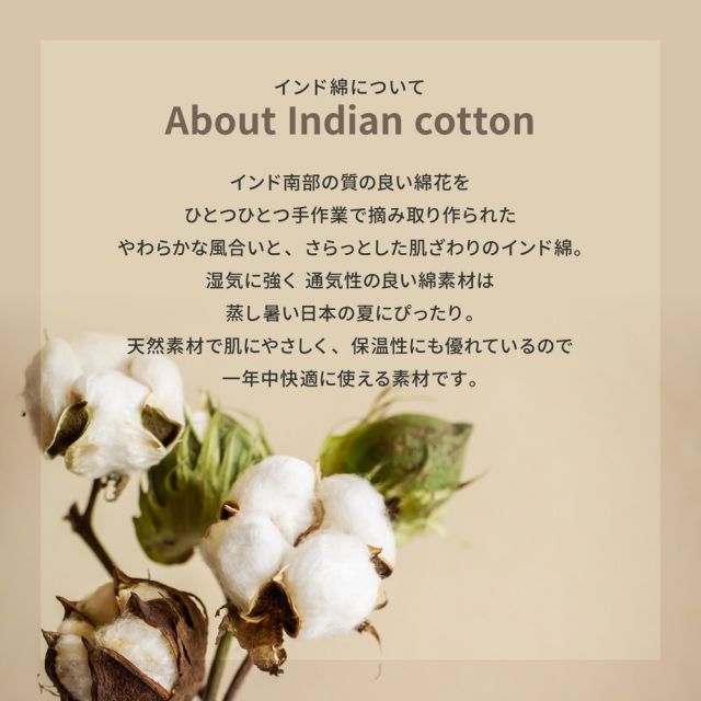 スーパSALE10倍&4時間限定10%OFF インド綿シートクッション アルト 40×40cm