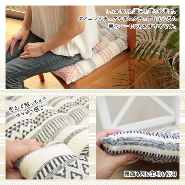 スーパSALE10倍&4時間限定10%OFF インド綿シートクッション テラ 40×40cm