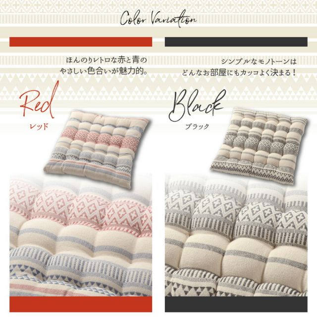 スーパSALE10倍&4時間限定10%OFF インド綿シートクッション テラ 40×40cm