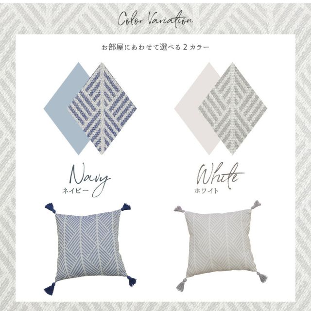 スーパSALE10倍&4時間限定10%OFF インド綿背当てクッション クラック 45×45cm