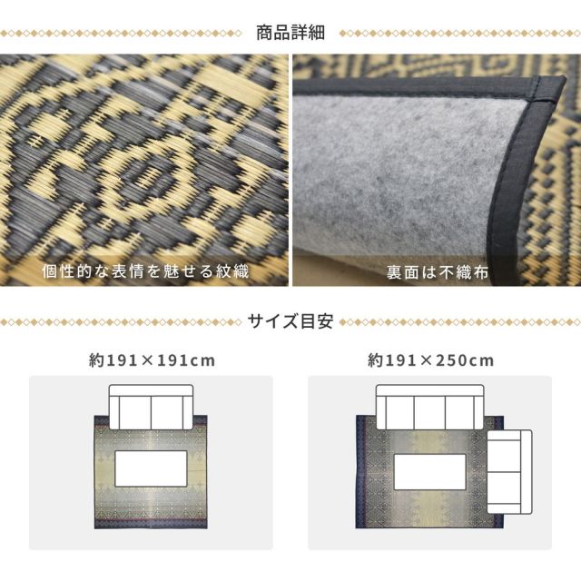 スーパSALE10倍&4時間限定10%OFF い草ラグ KOGIN 191×250cm