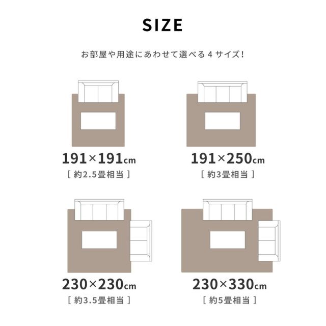 スーパSALE10倍&4時間限定10%OFF い草ラグ フェアリー 230×330cm
