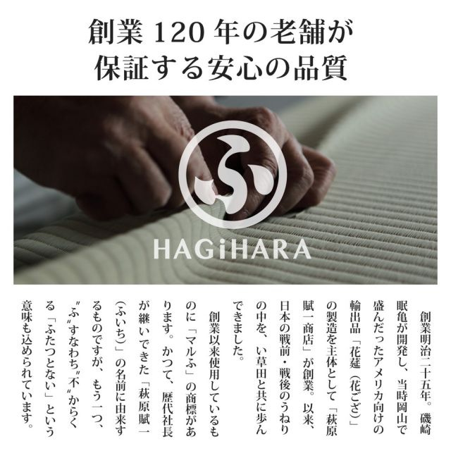 カラーの選べる置き畳 シャイン 6枚セット 82×82×1.1cm
