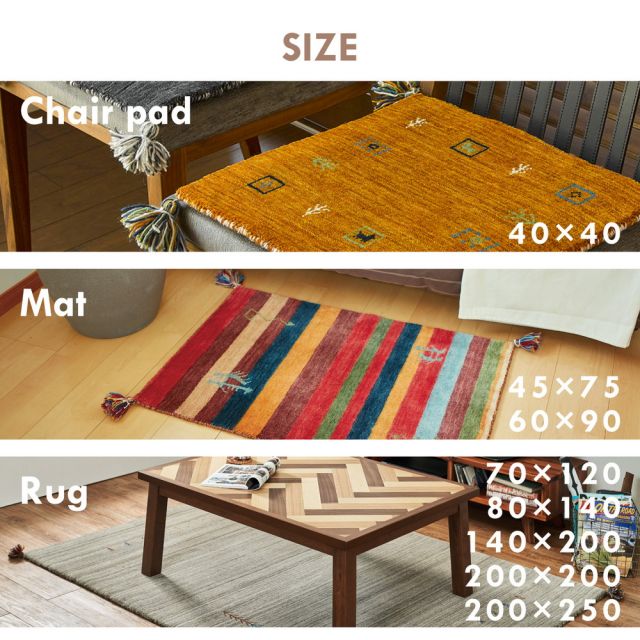 スーパSALE10倍&4時間限定10%OFF ギャッベ LORRIシリーズ チェアパッド 40×40cm