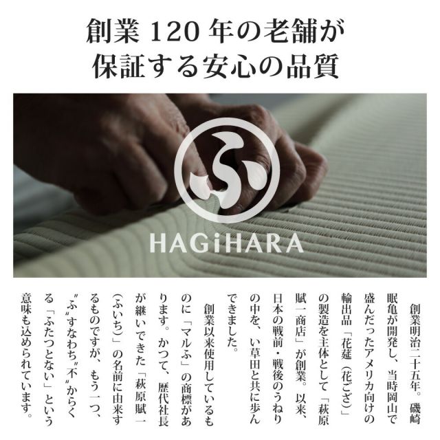 すき間のできにくい置き畳 倉敷II 9枚セット 82×82×2.5cm