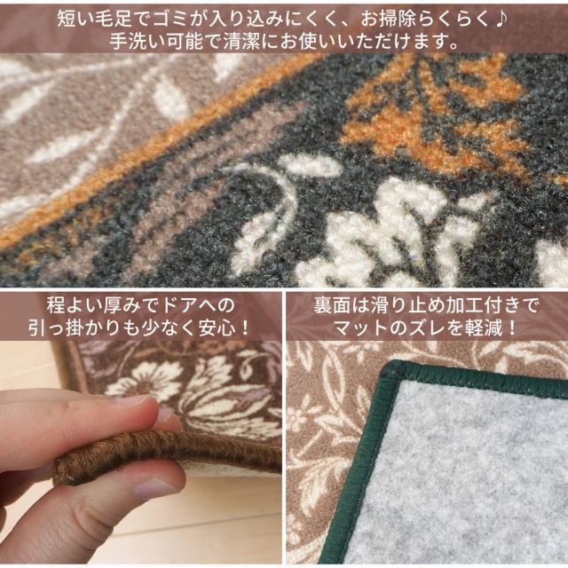 スーパSALE10倍&4時間限定10%OFF タフトプリント廊下敷き エレガンス 67×240cm