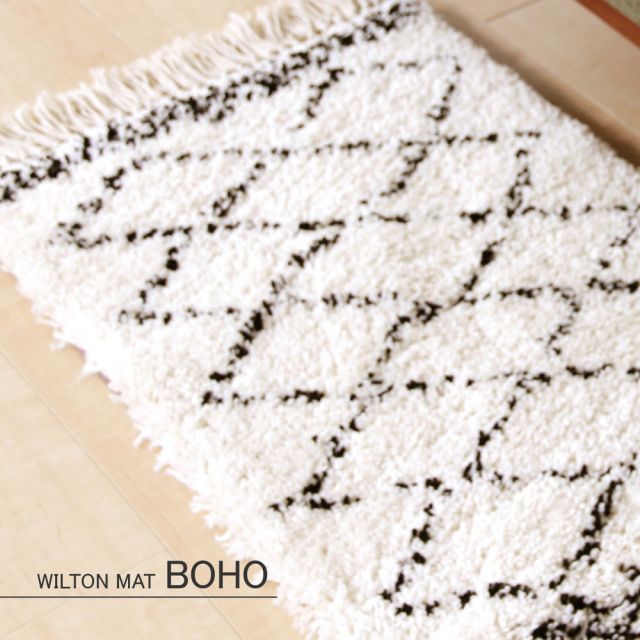 ベルギー製 ウィルトン織の玄関マット BOHO ベニワレン 40×60cm