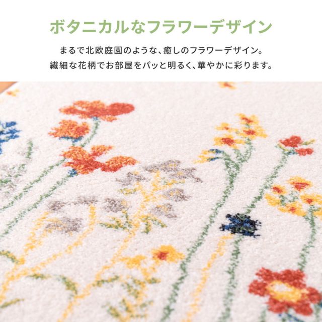 ベルギー製 ウィルトン織の玄関マット INFINITY キューガーデン 60×90cm