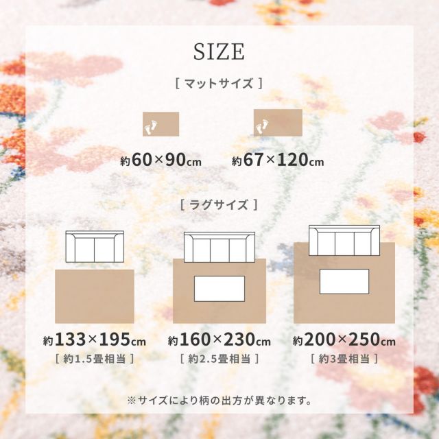 ベルギー製 ウィルトン織の玄関マット INFINITY キューガーデン 60×90cm