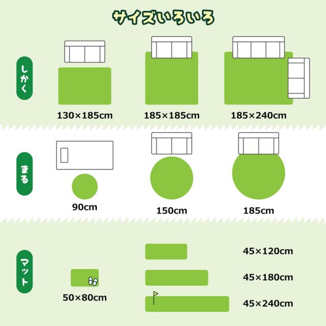リアル芝生風のやわらかキッチンマット シーヴァ 45×180cm