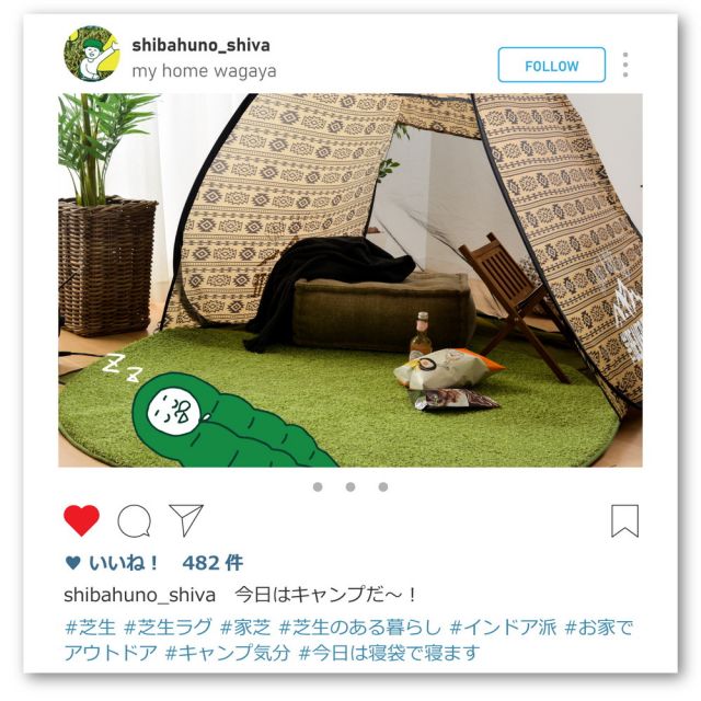 リアル芝生風のやわらかキッチンマット シーヴァ 45×180cm