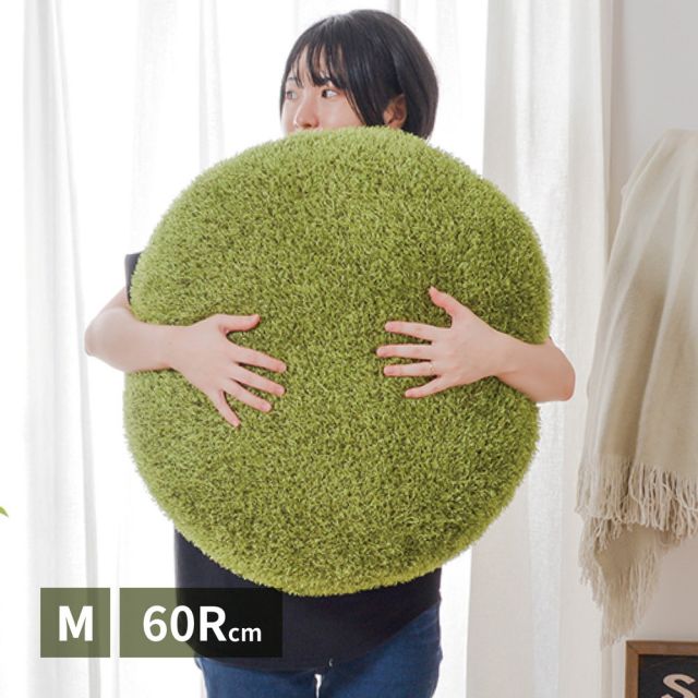 スーパSALE10倍&4時間限定10%OFF リアル芝生風生地のもちもちクッション シーヴァ Mサイズ(直径60×11)