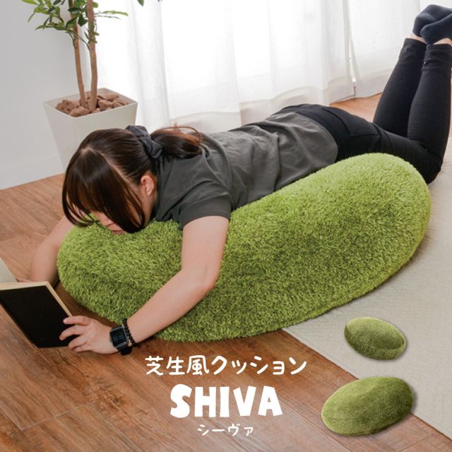 スーパSALE10倍&4時間限定10%OFF リアル芝生風生地のもちもちクッション シーヴァ Mサイズ(直径60×11)
