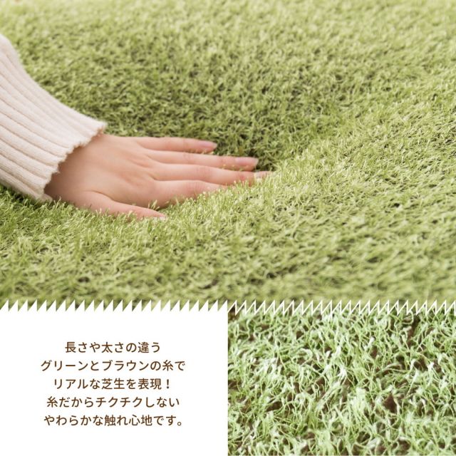 スーパSALE10倍&4時間限定10%OFF リアル芝生風生地のもちもちクッション シーヴァ Mサイズ(直径60×11)