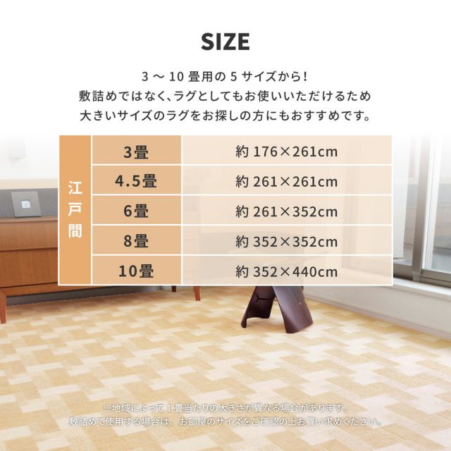 スーパSALE10倍&4時間限定10%OFF レトロかわいい日本製抗菌カーペット バール 江戸間 10帖(352×440)
