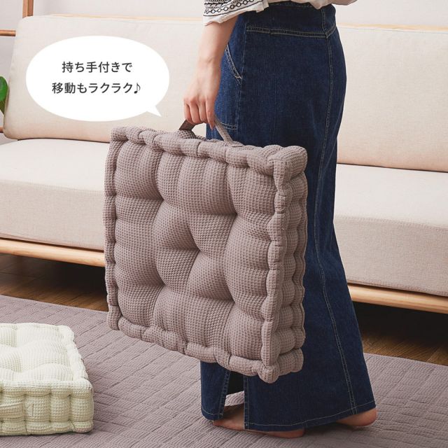 スーパSALE10倍&4時間限定10%OFF ワッフル生地のインド綿クッキークッション ケティ 42×42×10cm