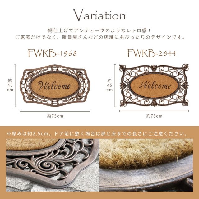 スーパSALE10倍&4時間限定10%OFF 外玄関用 泥落としマット ココナッツ繊維 45×75cm