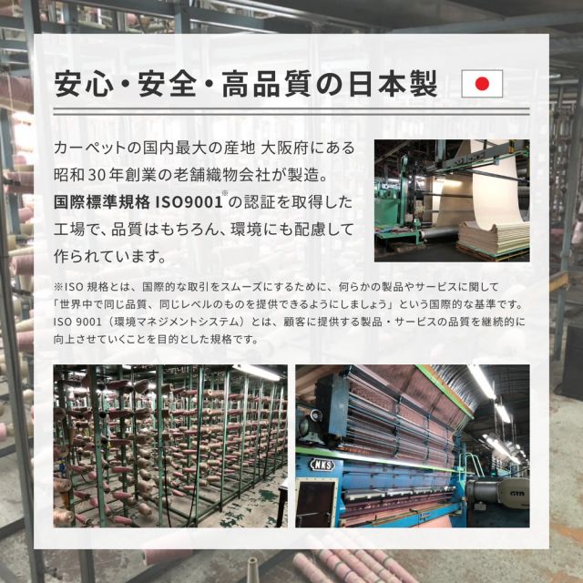 スーパSALE10倍&4時間限定10%OFF 軽くて扱いやすい平織カーペット アンバー 江戸間 10帖(352×440)