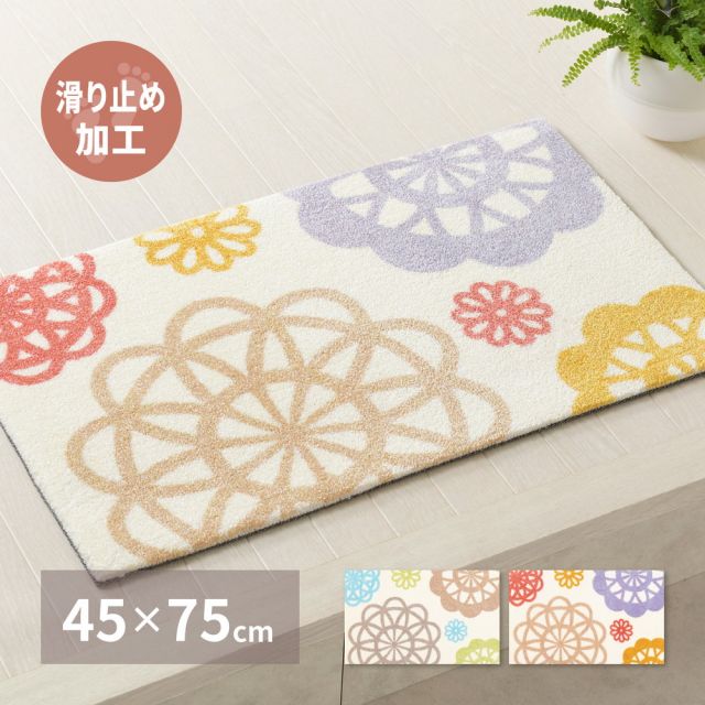 玄関マット オーナメント 45×75cm