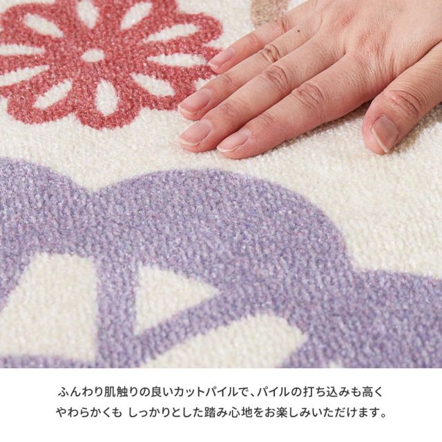 玄関マット オーナメント 45×75cm
