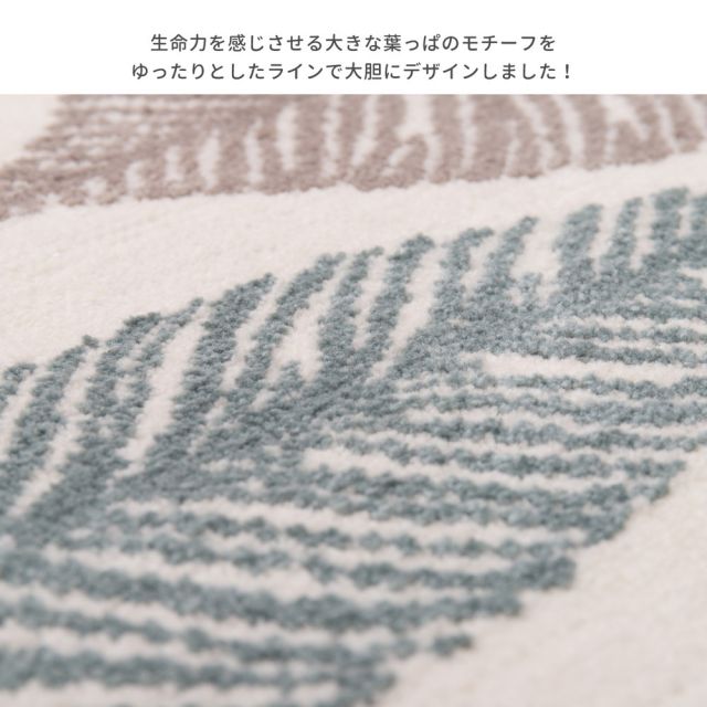 玄関マット リリー 50×80cm