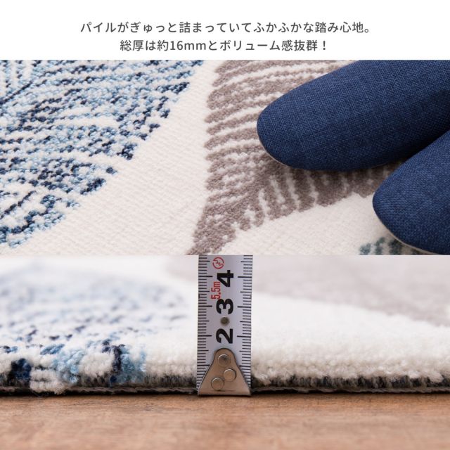 玄関マット リリー 50×80cm