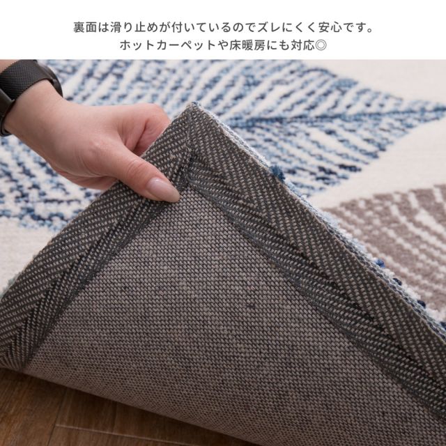 玄関マット リリー 50×80cm