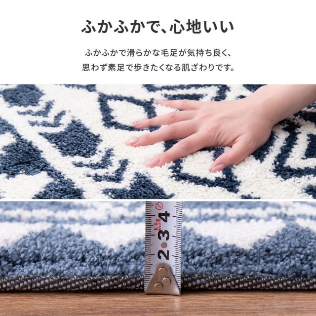 玄関マット ルイーズ 50×80cm