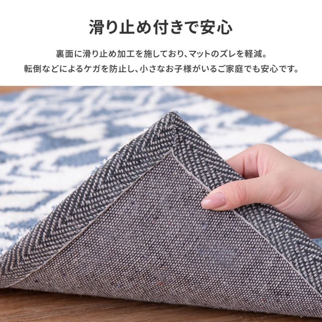玄関マット ルイーズ 50×80cm