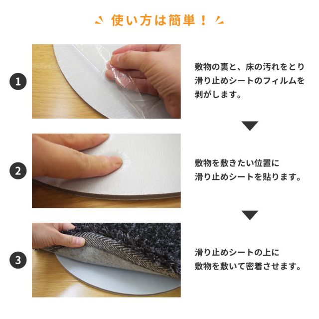スーパSALE10倍&4時間限定10%OFF 厚手吸着滑り止めシート ピタりずむ 直径35cm