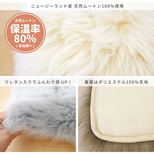 スーパSALE10倍&4時間限定10%OFF 高級感があり可愛い ムートンクッション 38×38cm