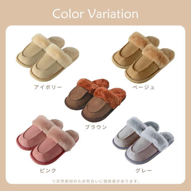 スーパSALE10倍&4時間限定10%OFF 高級感があり可愛い ムートンスリッパ スエードタイプ フリー(26cmまで)