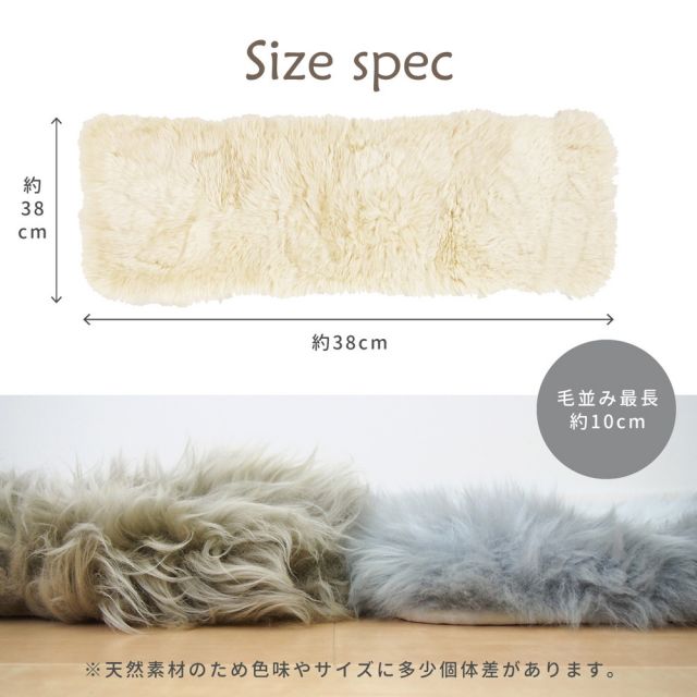 スーパSALE10倍&4時間限定10%OFF 高級感があり可愛い ムートンロングクッション 38×120cm