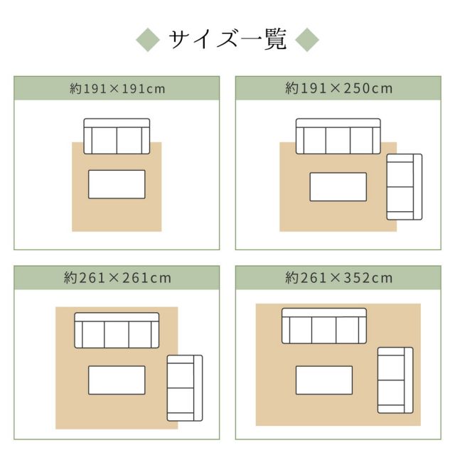 スーパSALE10倍&4時間限定10%OFF 国産い草ラグ(裏貼り) イデア 191×191cm