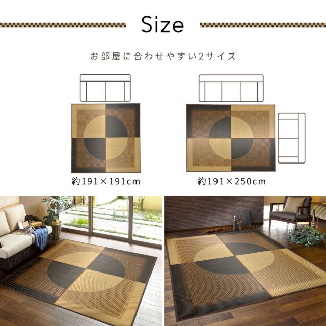スーパSALE10倍&4時間限定10%OFF 国産い草ラグ(裏貼り) 月光 191×250cm