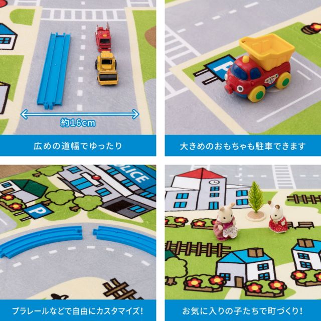 スーパSALE10倍&4時間限定10%OFF 子供が遊べて洗えるキッズラグ ニュータウン2 190×190cm
